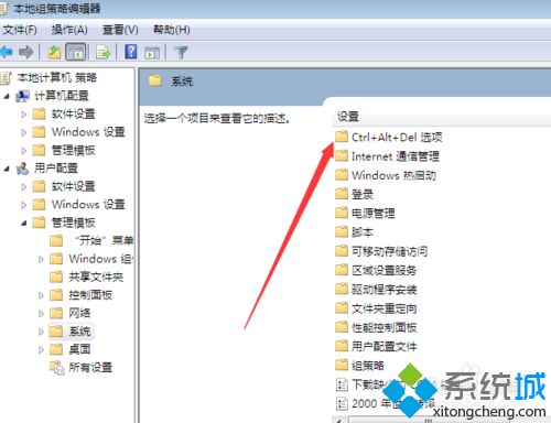 如何解決<a href=/win7/ target=_blank class=infotextkey>win7</a>專業(yè)版系統(tǒng)任務(wù)管理器不見了的問題