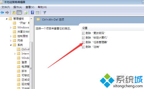 如何解決<a href=/win7/ target=_blank class=infotextkey>win7</a>專業(yè)版系統(tǒng)任務管理器不見了的問題