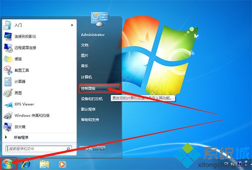 筆記本win7電腦隱藏磁盤的操作步驟