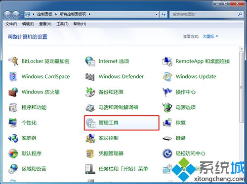 筆記本<a href=/win7/ target=_blank class=infotextkey>win7</a>電腦隱藏磁盤的操作步驟