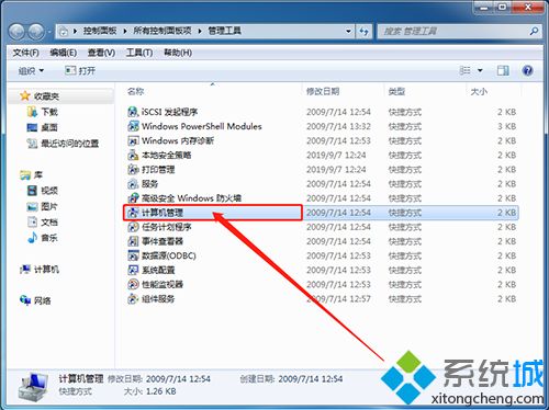 筆記本<a href=/win7/ target=_blank class=infotextkey>win7</a>電腦隱藏磁盤的操作步驟