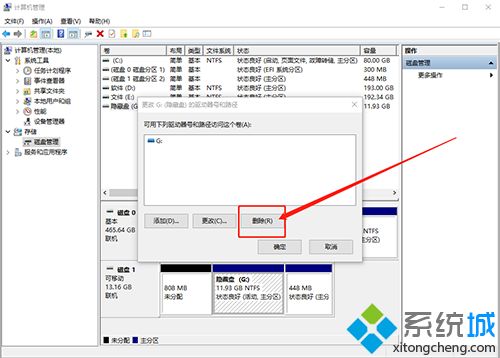 筆記本<a href=/win7/ target=_blank class=infotextkey>win7</a>電腦隱藏磁盤(pán)的操作步驟