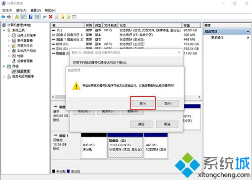 筆記本<a href=/win7/ target=_blank class=infotextkey>win7</a>電腦隱藏磁盤(pán)的操作步驟