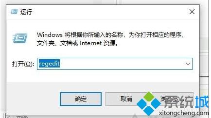 Win7任務欄圖標一直閃不停怎么回事？Win7任務欄圖標一直閃不停的修復方法