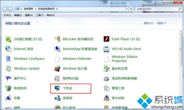 <a href=/win7/ target=_blank class=infotextkey>win7</a>系統(tǒng)手誤把被回收站給刪了怎么恢復(fù)