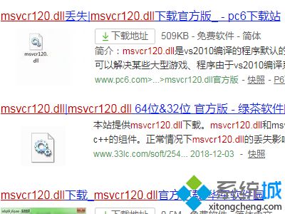 <a href=/win7/ target=_blank class=infotextkey>win7</a>系統出現無法定位程序輸入點except1于動態鏈接庫如何解決