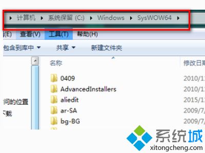 <a href=/win7/ target=_blank class=infotextkey>win7</a>系統出現無法定位程序輸入點except1于動態鏈接庫如何解決