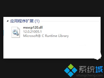 <a href=/win7/ target=_blank class=infotextkey>win7</a>系統出現無法定位程序輸入點except1于動態鏈接庫如何解決