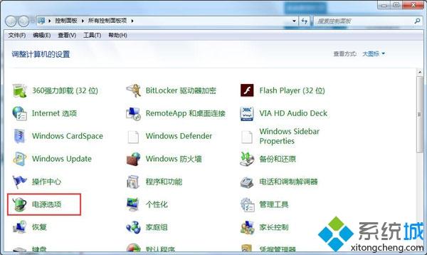 <a href=/win7/ target=_blank class=infotextkey>win7</a>系統(tǒng)設(shè)置待機時間的詳細步驟