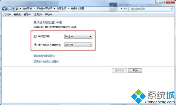 <a href=/win7/ target=_blank class=infotextkey>win7</a>系統設置待機時間的詳細步驟