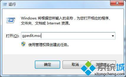 讓win7電腦搜索欄不自動保存記錄的方法