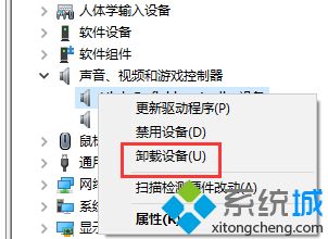 老司機教你給<a href=/win7/ target=_blank class=infotextkey>win7</a>電腦安裝聲卡驅動（圖文）