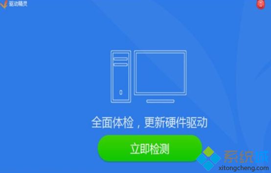 老司機教你給<a href=/win7/ target=_blank class=infotextkey>win7</a>電腦安裝聲卡驅動（圖文）