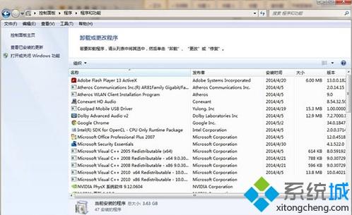 <a href=/win7/ target=_blank class=infotextkey>win7</a>軟件無法卸載怎么辦_解決<a href=/win7/ target=_blank class=infotextkey>win7</a>軟件無法卸載的方法