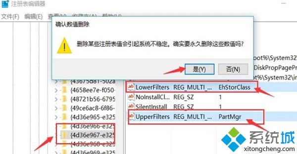 解決<a href=/win7/ target=_blank class=infotextkey>win7</a>設備管理器里沒有光驅的圖文步驟