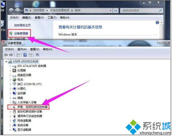 win7聲卡驅動怎么安裝_win7安裝聲卡驅動的方法