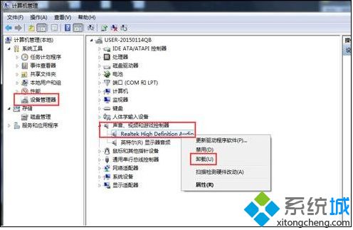 <a href=/win7/ target=_blank class=infotextkey>win7</a>聲卡驅動怎么安裝_<a href=/win7/ target=_blank class=infotextkey>win7</a>安裝聲卡驅動的方法