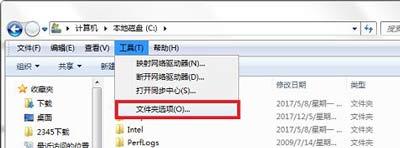 win7圖標打勾怎么辦_解決win7桌面圖標打勾的方法