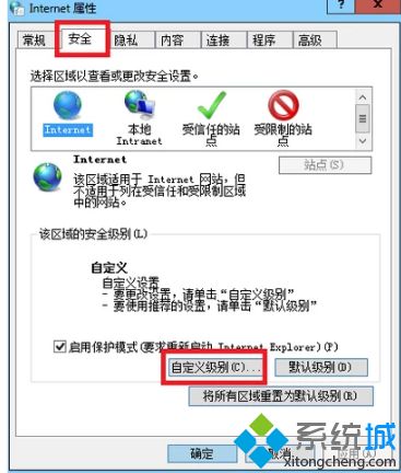 <a href=/win7/ target=_blank class=infotextkey>win7</a>網頁不能看視頻怎么辦_<a href=/win7/ target=_blank class=infotextkey>win7</a>網頁看不了視頻的解決方法