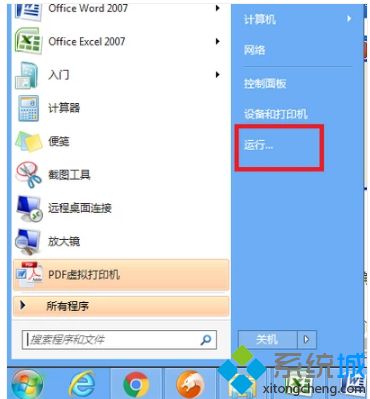 <a href=/win7/ target=_blank class=infotextkey>win7</a>網頁不能看視頻怎么辦_<a href=/win7/ target=_blank class=infotextkey>win7</a>網頁看不了視頻的解決方法