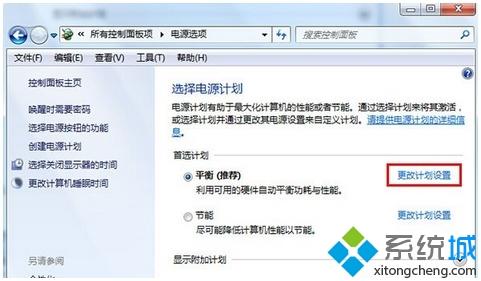 <a href=/win7/ target=_blank class=infotextkey>windows7</a>系統(tǒng)使用無線鼠標(biāo)會卡頓停頓如何解決