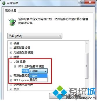 <a href=/win7/ target=_blank class=infotextkey>windows7</a>系統(tǒng)使用無線鼠標(biāo)會卡頓停頓如何解決