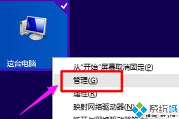 <a href=/win7/ target=_blank class=infotextkey>win7</a>電腦為什么連不上手機_<a href=/win7/ target=_blank class=infotextkey>win7</a>電腦連接不上手機的解決方法