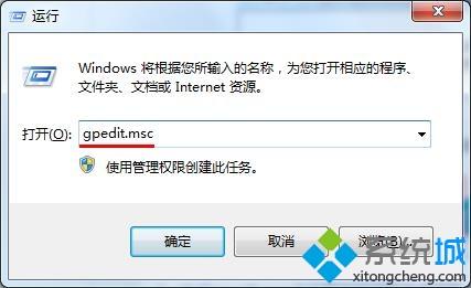 win7我的文檔被刪了怎么辦_win7恢復我的文檔的方法