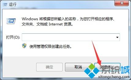 <a href=/win7/ target=_blank class=infotextkey>win7</a>我的電腦打不開如何處理_<a href=/win7/ target=_blank class=infotextkey>win7</a>我的電腦打不開的解決辦法