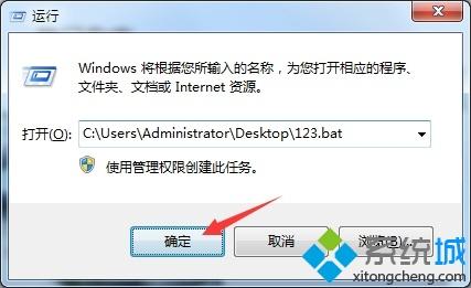 <a href=/win7/ target=_blank class=infotextkey>win7</a>我的電腦打不開如何處理_<a href=/win7/ target=_blank class=infotextkey>win7</a>我的電腦打不開的解決辦法