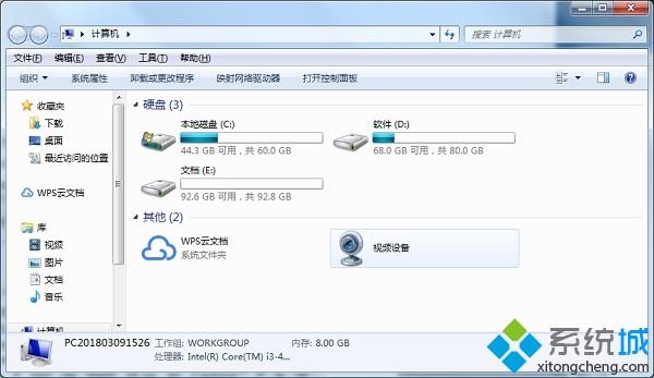 <a href=/win7/ target=_blank class=infotextkey>win7</a>我的電腦打不開如何處理_<a href=/win7/ target=_blank class=infotextkey>win7</a>我的電腦打不開的解決辦法