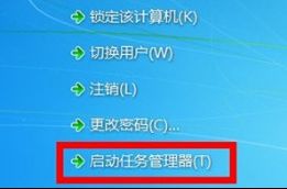 win7無法加載桌面怎么辦_解決win7開機無法進入桌面的方法