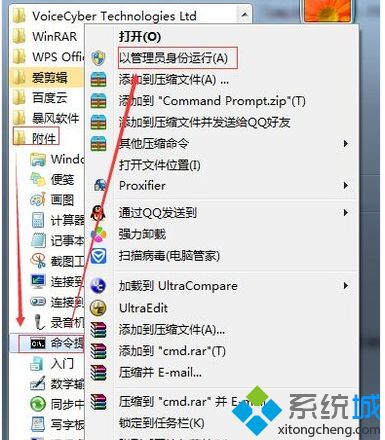 <a href=/win7/ target=_blank class=infotextkey>win7</a>系統(tǒng)自動關(guān)機怎么回事_<a href=/win7/ target=_blank class=infotextkey>win7</a>無故自動關(guān)機的解決方法