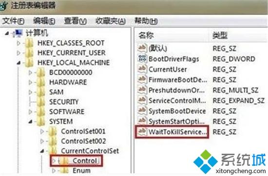 win7運行太慢怎么辦_win7系統運行慢的處理辦法