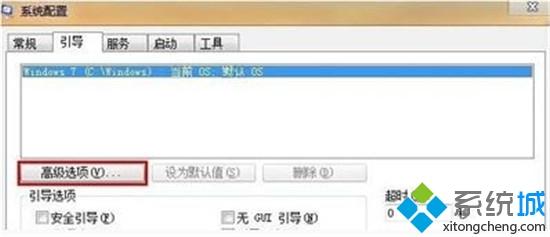 <a href=/win7/ target=_blank class=infotextkey>win7</a>運行太慢怎么辦_<a href=/win7/ target=_blank class=infotextkey>win7</a>系統運行慢的處理辦法