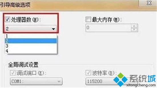 <a href=/win7/ target=_blank class=infotextkey>win7</a>運行太慢怎么辦_<a href=/win7/ target=_blank class=infotextkey>win7</a>系統運行慢的處理辦法