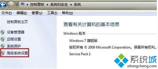 <a href=/win7/ target=_blank class=infotextkey>win7</a>運行太慢怎么辦_<a href=/win7/ target=_blank class=infotextkey>win7</a>系統運行慢的處理辦法