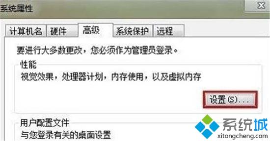 <a href=/win7/ target=_blank class=infotextkey>win7</a>運行太慢怎么辦_<a href=/win7/ target=_blank class=infotextkey>win7</a>系統運行慢的處理辦法