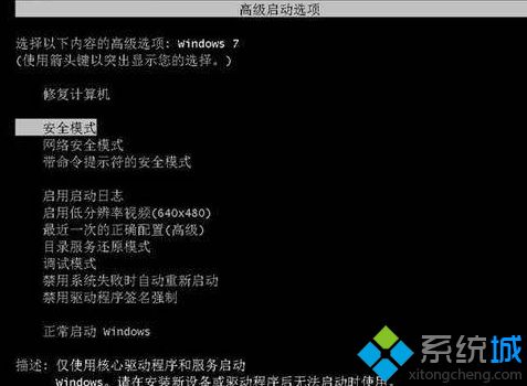 Win7崩潰數據能恢復嗎？win7電腦崩潰恢復數據的幾種方法