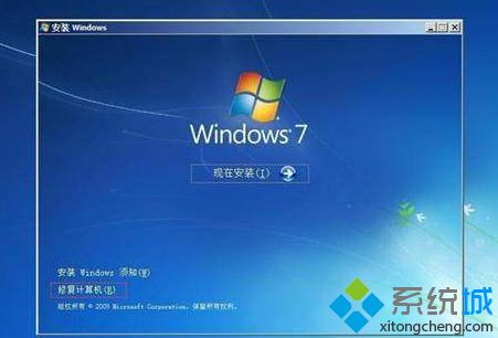 <a href=/win7/ target=_blank class=infotextkey>win7</a>崩潰數(shù)據(jù)能恢復嗎？<a href=/win7/ target=_blank class=infotextkey>win7</a>電腦崩潰恢復數(shù)據(jù)的幾種方法