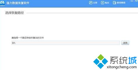 <a href=/win7/ target=_blank class=infotextkey>win7</a>崩潰數(shù)據(jù)能恢復嗎？<a href=/win7/ target=_blank class=infotextkey>win7</a>電腦崩潰恢復數(shù)據(jù)的幾種方法