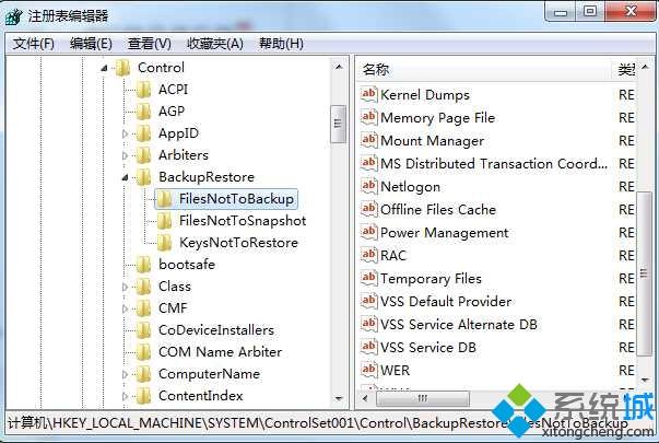 <a href=/win7/ target=_blank class=infotextkey>win7</a>休眠文件如何轉移其他盤_<a href=/win7/ target=_blank class=infotextkey>win7</a>休眠文件位置移動的方法