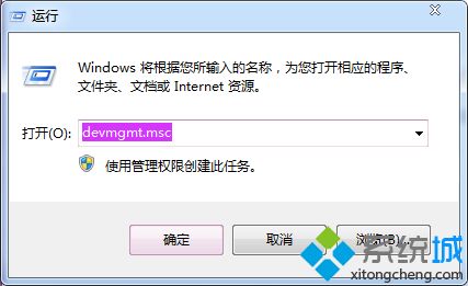 win7純凈版怎么裝驅動？教你給電腦安裝驅動的方法