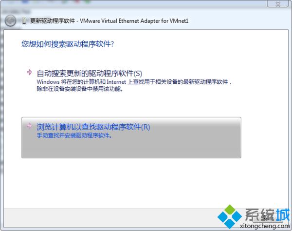 <a href=/win7/ target=_blank class=infotextkey>win7</a>純凈版怎么裝驅(qū)動(dòng)？教你給電腦安裝驅(qū)動(dòng)的方法