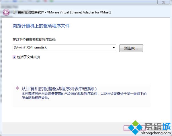 <a href=/win7/ target=_blank class=infotextkey>win7</a>純凈版怎么裝驅動？教你給電腦安裝驅動的方法