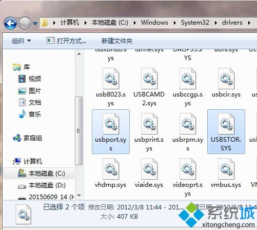 <a href=/win7/ target=_blank class=infotextkey>win7</a>純凈版怎么裝驅動？教你給電腦安裝驅動的方法