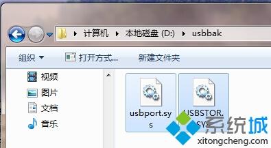 <a href=/win7/ target=_blank class=infotextkey>win7</a>純凈版怎么裝驅動？教你給電腦安裝驅動的方法