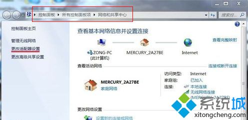 win7無線不顯示怎么辦_解決win7無線不顯示的方法