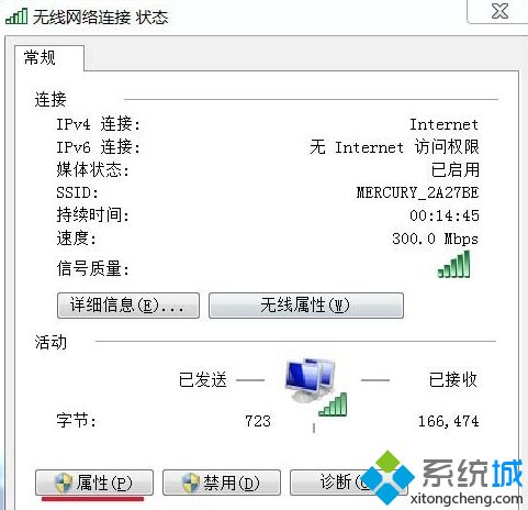 <a href=/win7/ target=_blank class=infotextkey>win7</a>無線不顯示怎么辦_解決<a href=/win7/ target=_blank class=infotextkey>win7</a>無線不顯示的方法