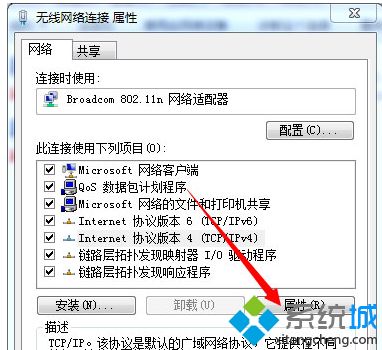 <a href=/win7/ target=_blank class=infotextkey>win7</a>無線上不了網(wǎng)怎么辦_關(guān)于解決<a href=/win7/ target=_blank class=infotextkey>win7</a>無線上不了網(wǎng)的方法